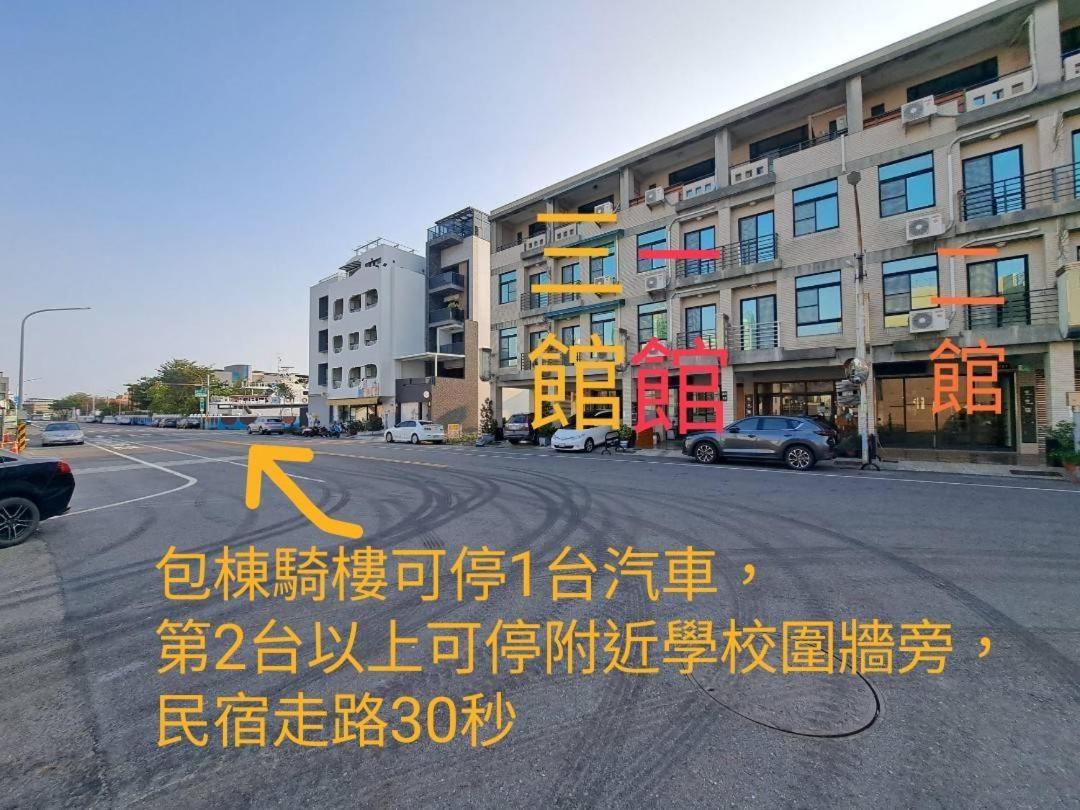 Fu Bo Ju Apartman Tajnan Kültér fotó